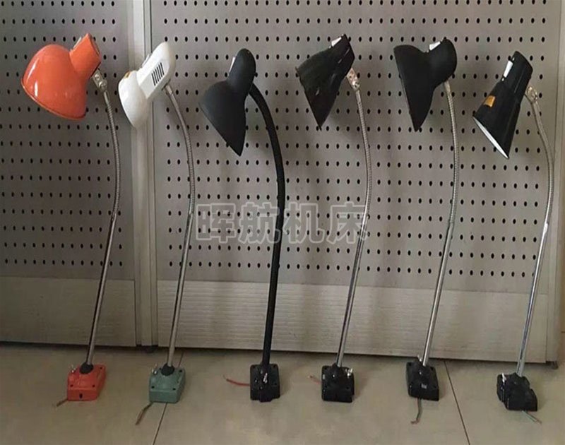 機床工作燈