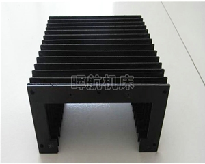 數控機床風琴防護罩